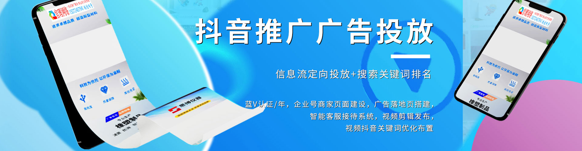 乡宁sem服务