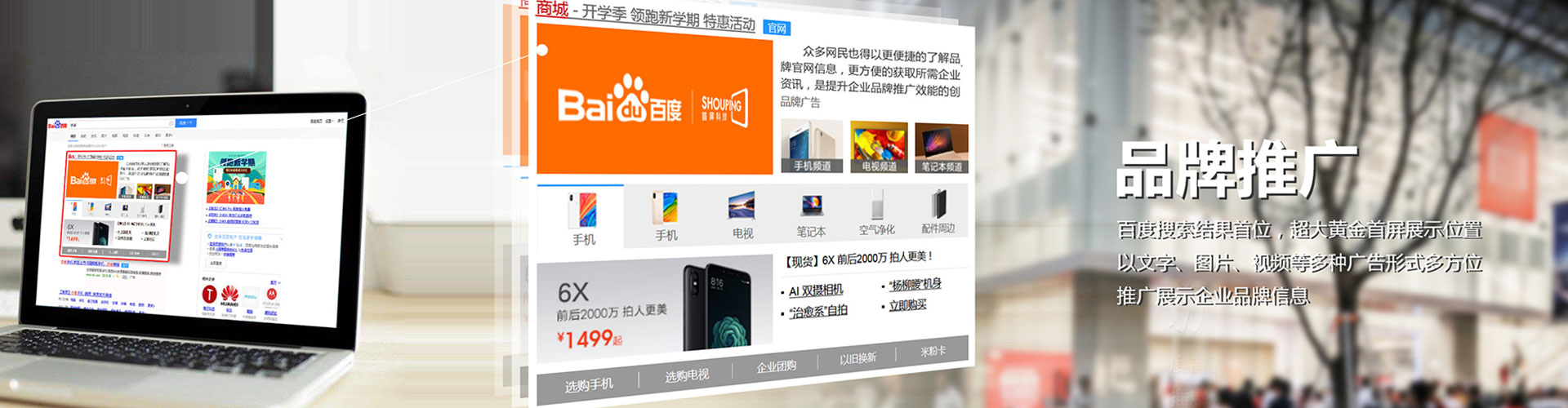 乡宁百度竞价排名