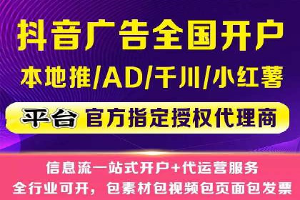 信息流广告投放公司：行业趋势与案例解读