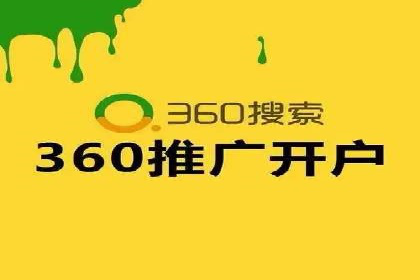 百度推广开户全流程解析：成功案例分享
