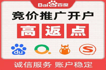 案例解析：SEM开户助力企业品牌升级